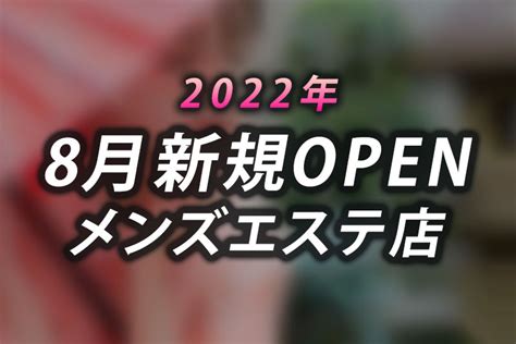 おっぱい90cm以上の巨乳・爆乳セラピスト 